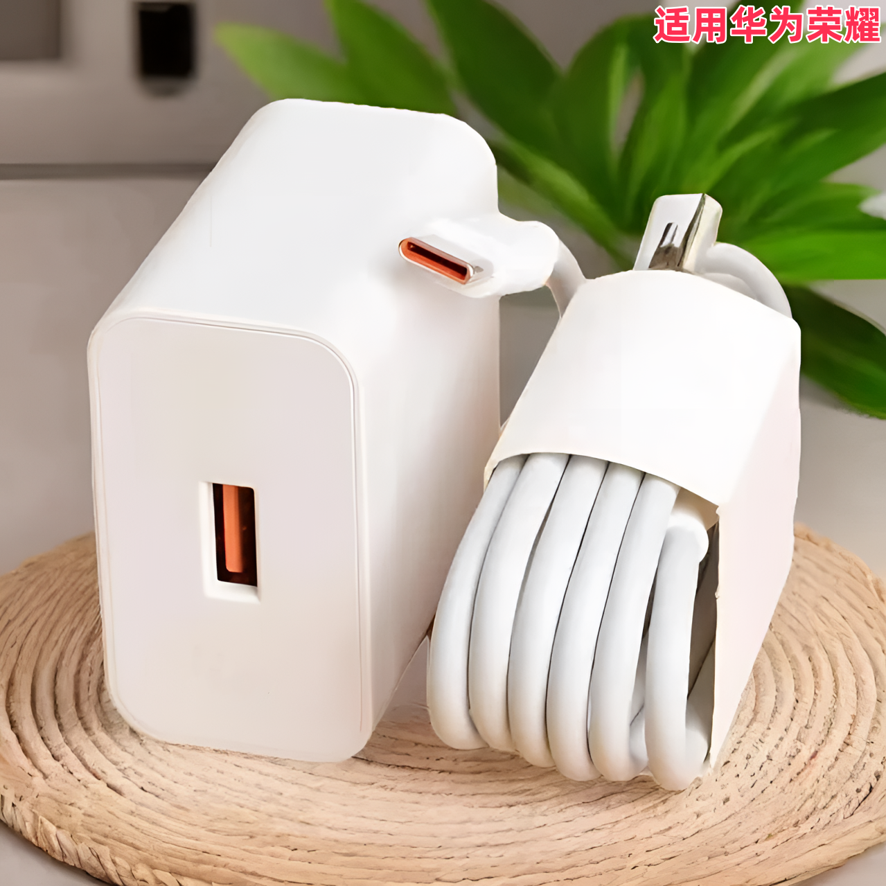 LZ120W快充电器超级快充头6A快充数据线通用快充 线typec适用华为