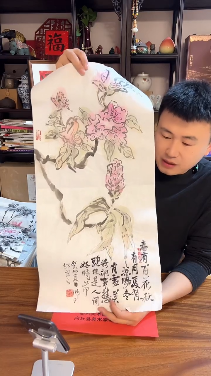 【闪购商品】国画大匠艺术胡鸿超老师佳作