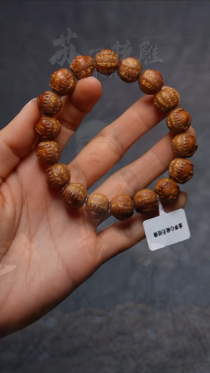 【闪购商品】橄榄核吊坠橄榄核