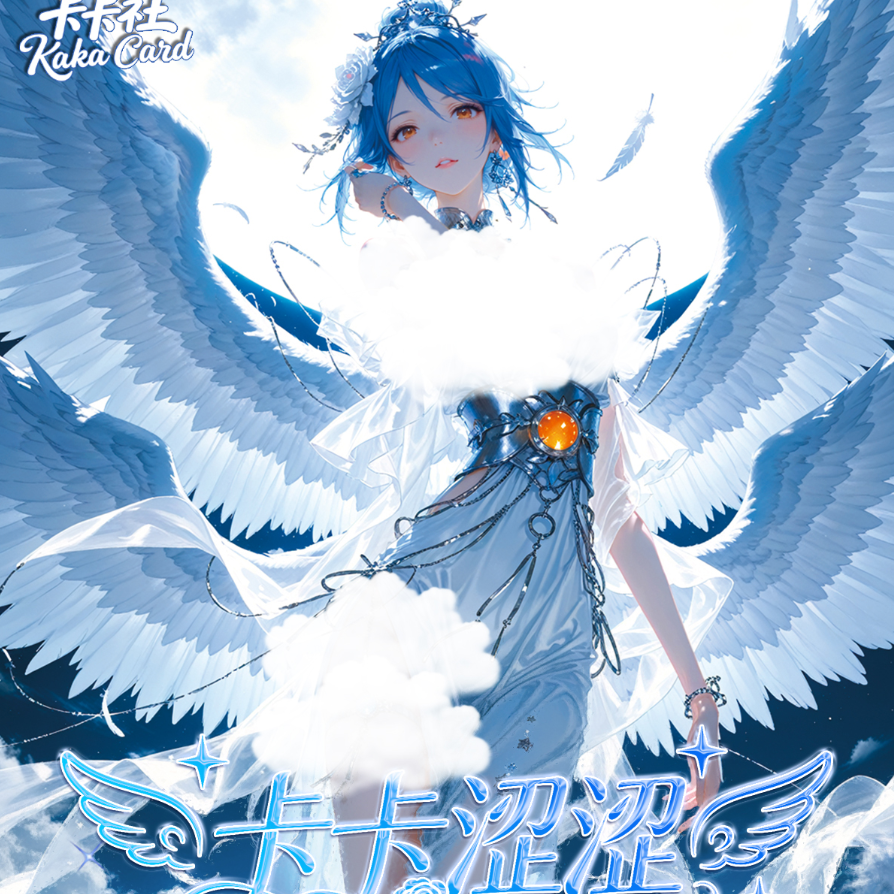 【叠叠直播代拆】卡卡社火影忍者独家图库典藏