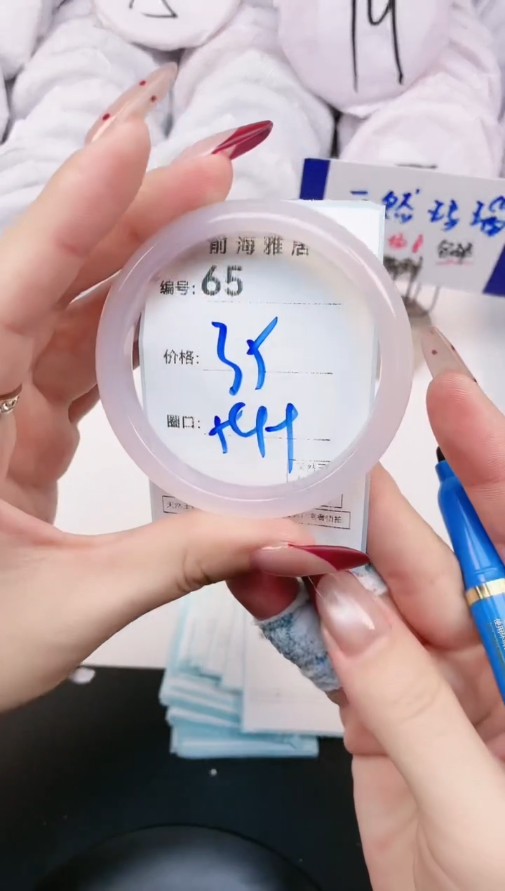 【闪购商品】玛瑙/玉髓手镯未镶嵌65