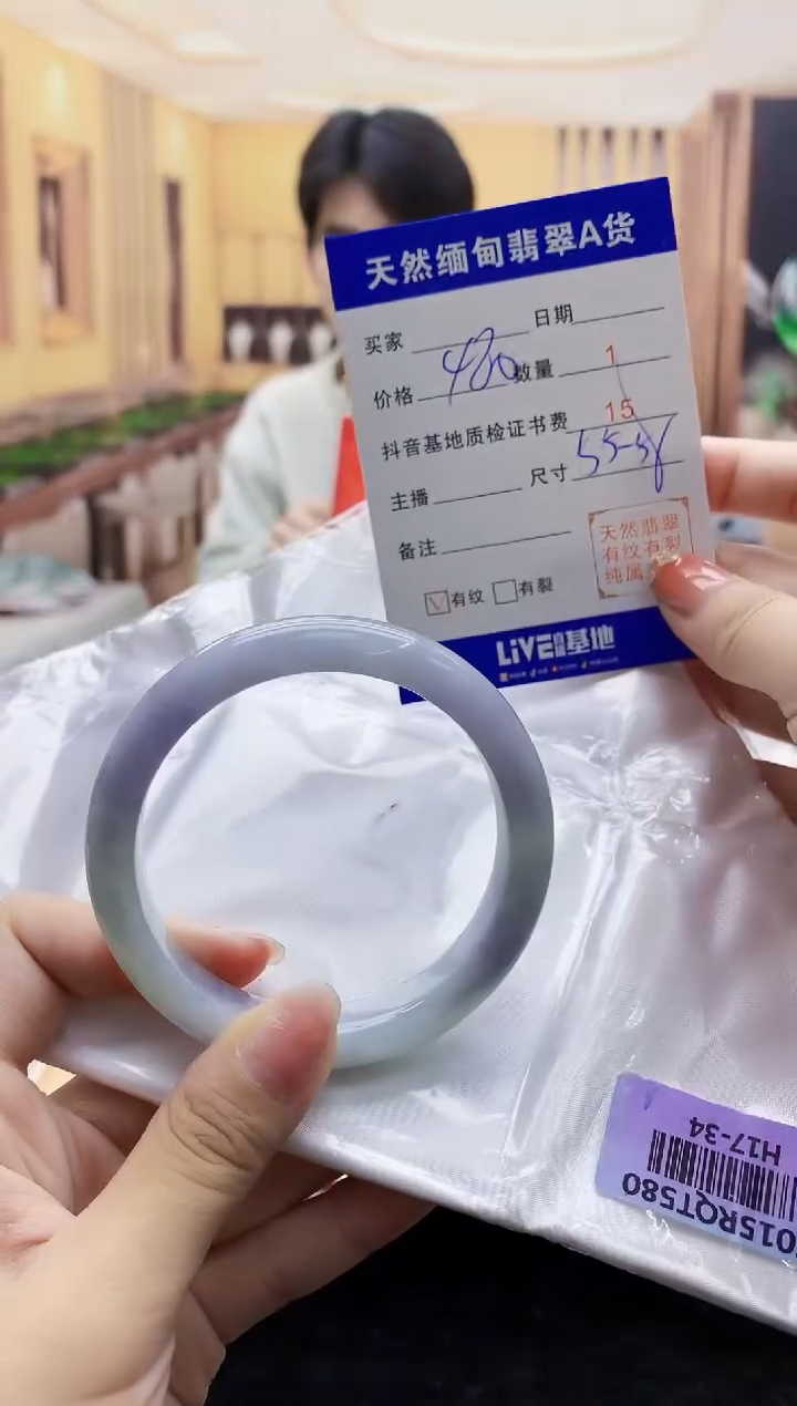 【闪购商品】翡翠手镯未镶嵌   H17-34