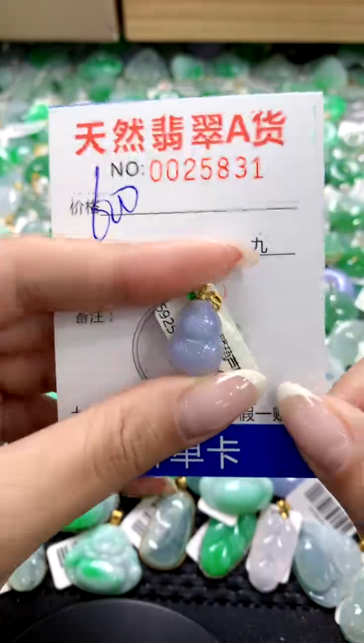 翡翠18K金镶嵌颈饰1111111111111111