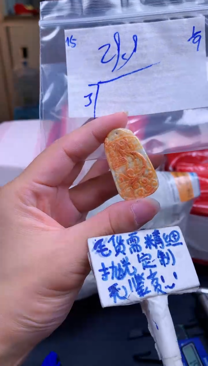 未镶嵌定制翡翠15毛货需精细抛光挂件拍一发一