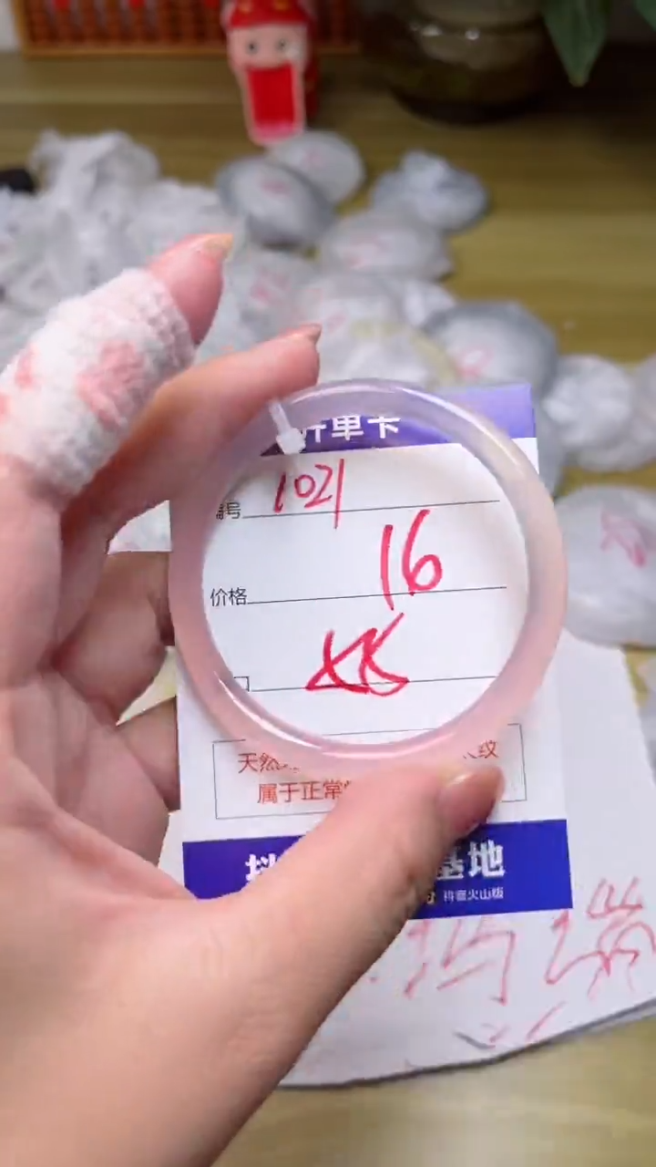 【闪购商品】玛瑙/玉髓手镯未镶嵌1021