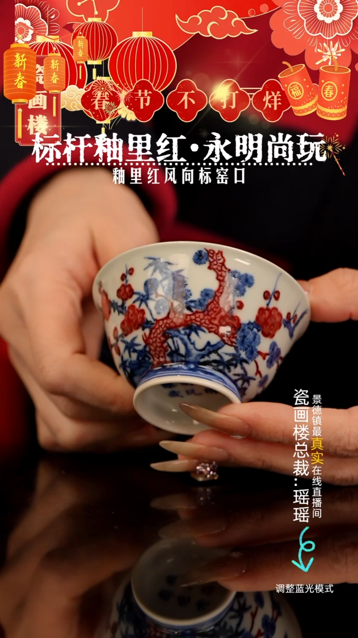 【闪购商品】瓷片瓷瓷瓷瓷瓷瓷瓷瓷瓷