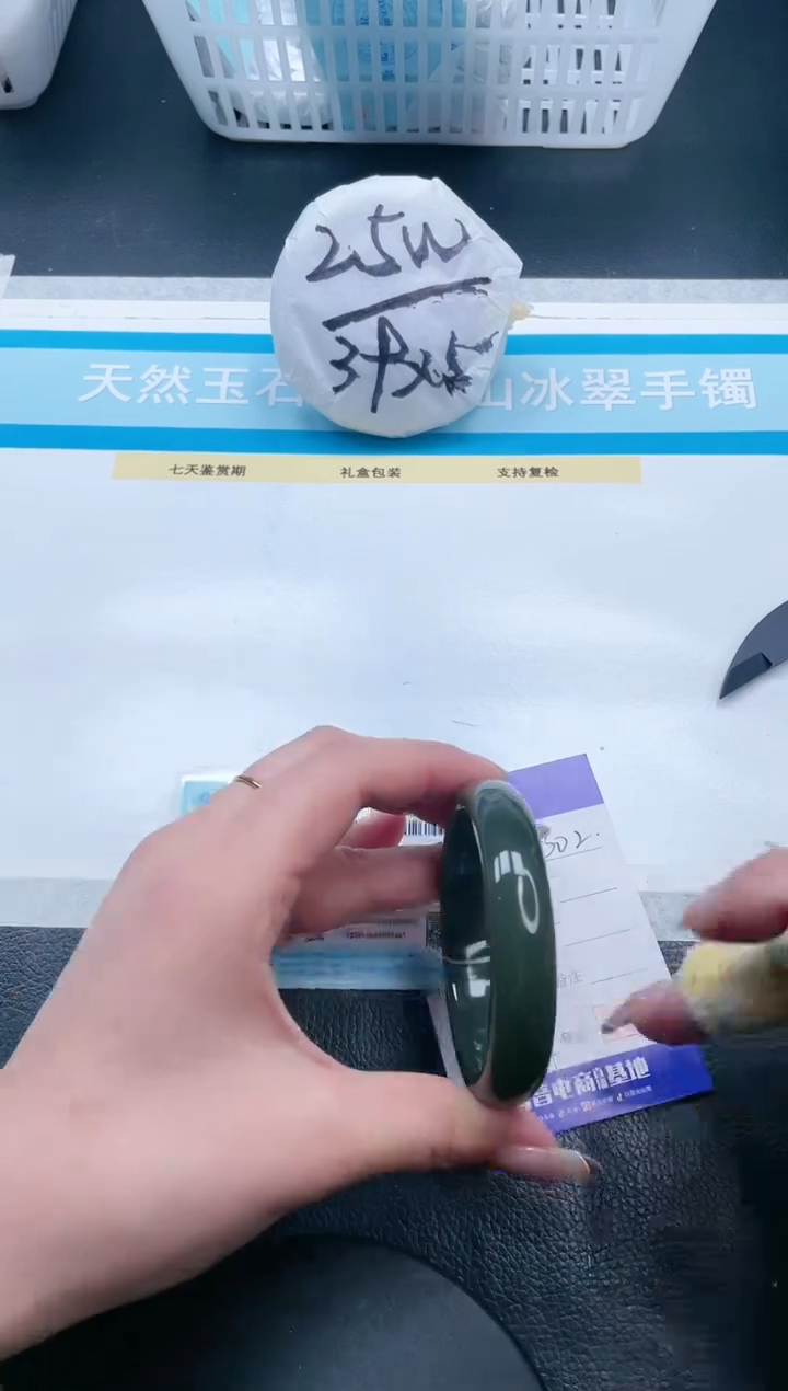 【闪购商品】和田玉手镯未镶嵌15V302-53