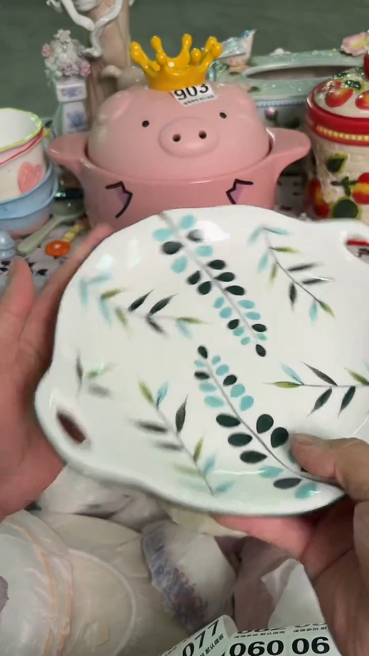 瓷片056默认微瑕15包邮库存1件