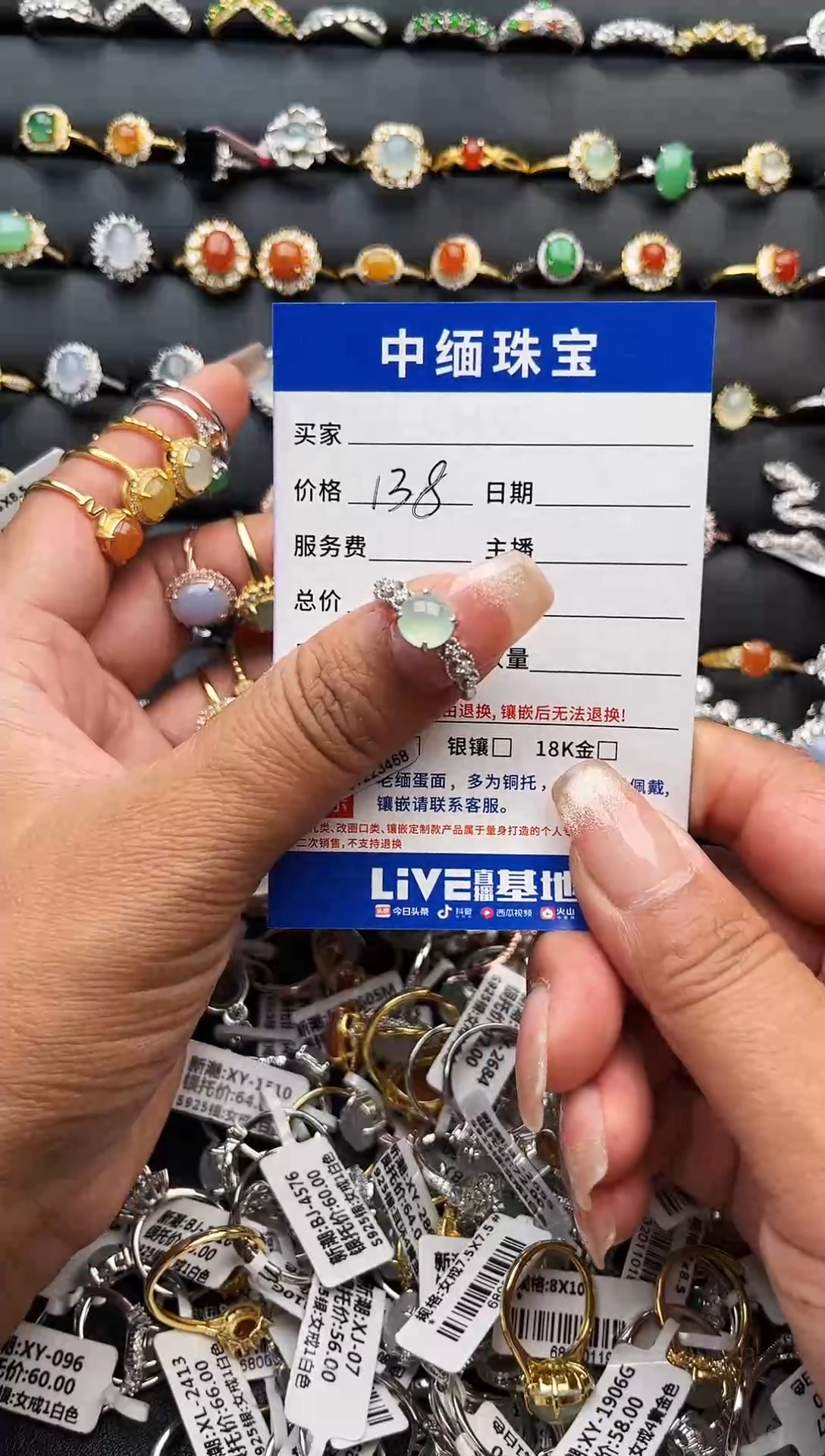 【闪购商品】翡翠戒指银S925镶嵌翡翠 戒指 银S925镶