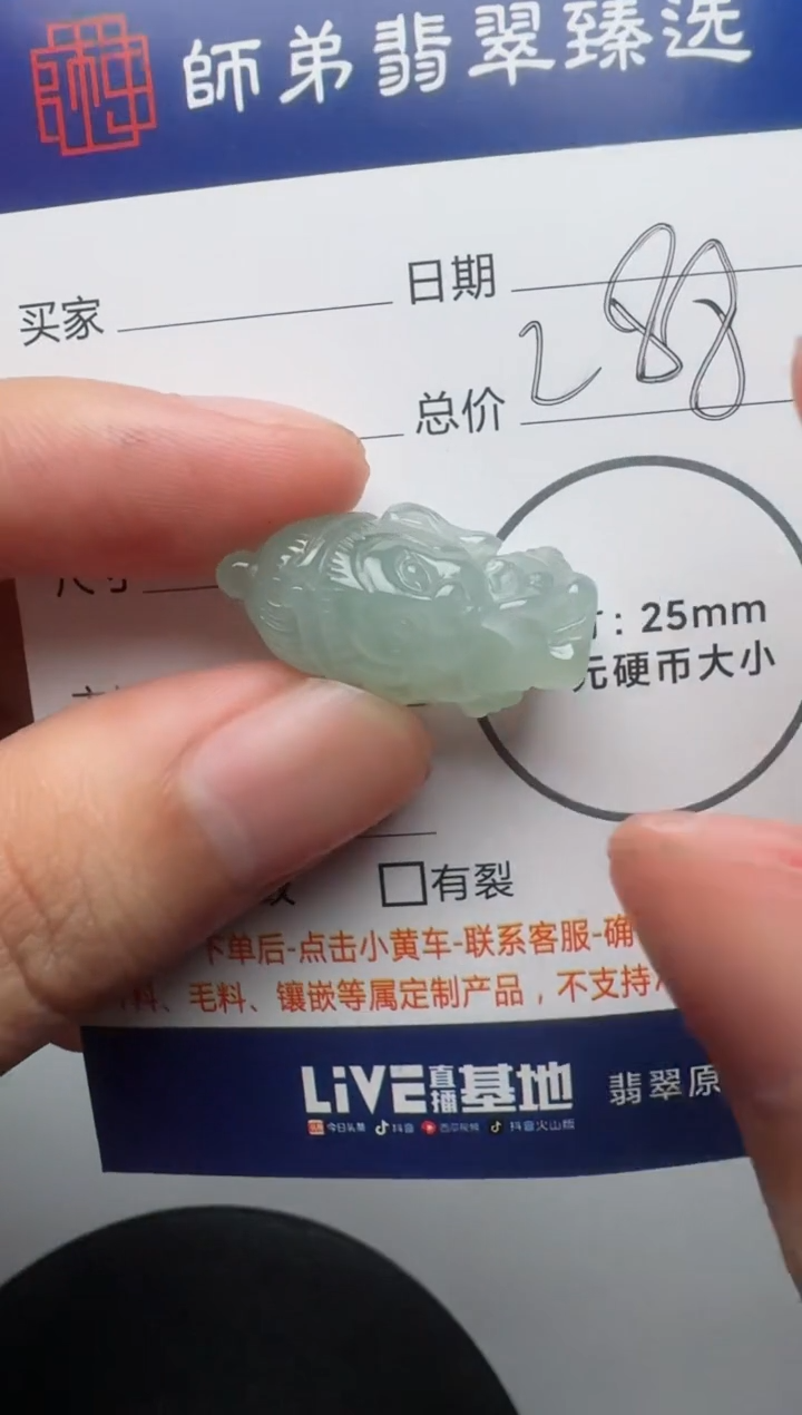 【闪购商品】定制翡翠未镶嵌........