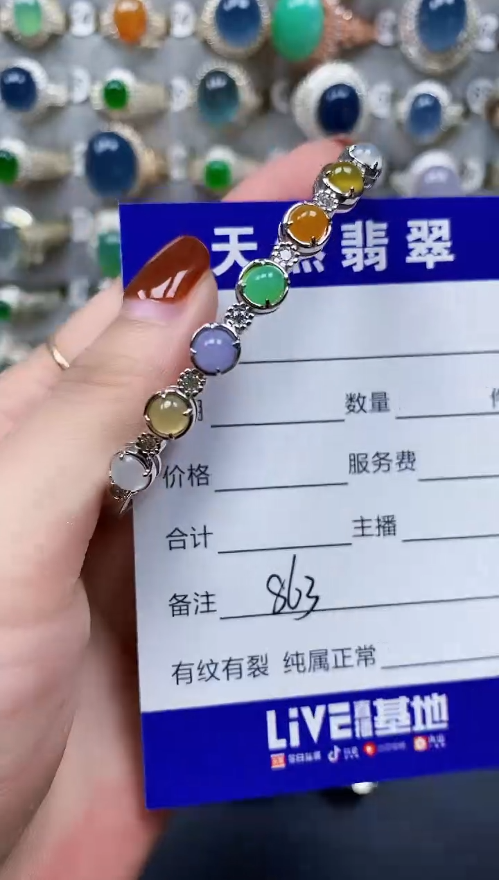 翡翠手镯银S925镶嵌863