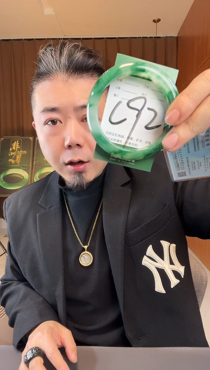 【闪购商品】石英质玉手镯未镶嵌非洲翠