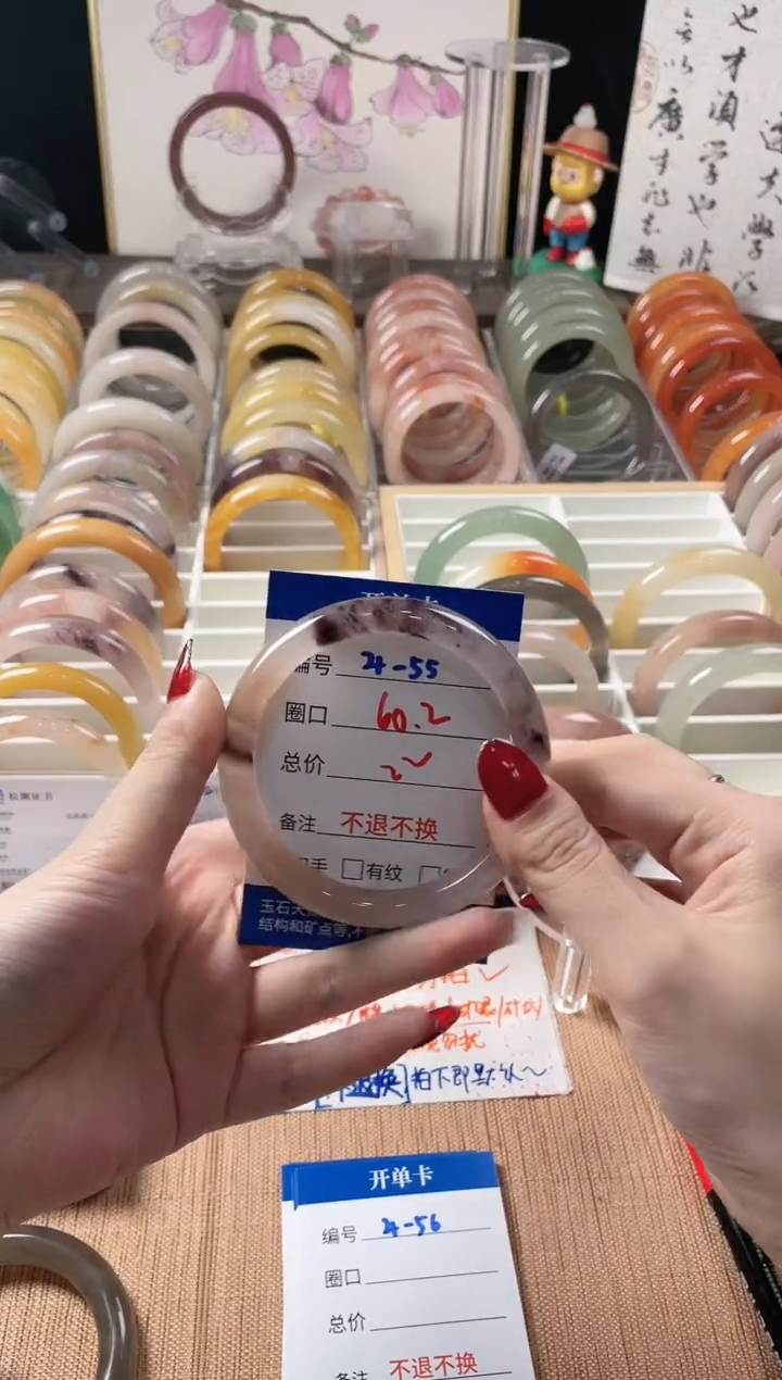 未镶嵌手镯石英质玉4-55