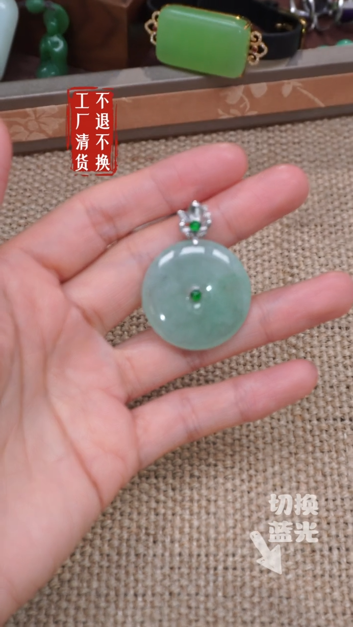 【闪购商品】翡翠挂件18K金镶嵌74工厂抛货 不退不换
