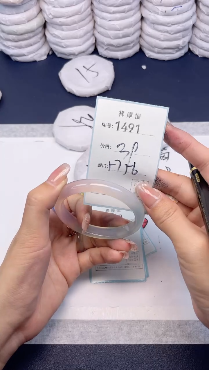 玛瑙/玉髓手镯未镶嵌1491