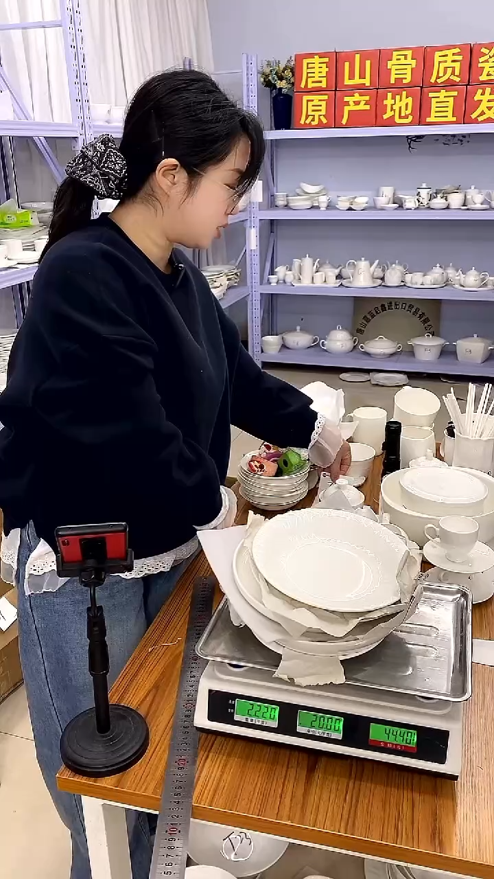骨瓷嘉蓝骨质瓷-----79号箱大瑕疵福利