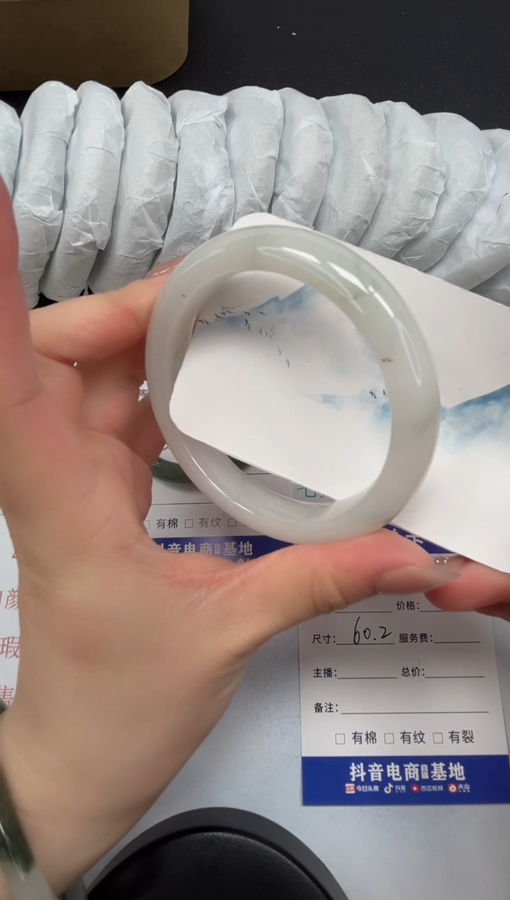 【闪购商品】石英质玉手镯合金31-60.2