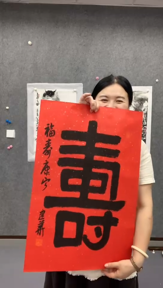 书法刘建华老师红宣