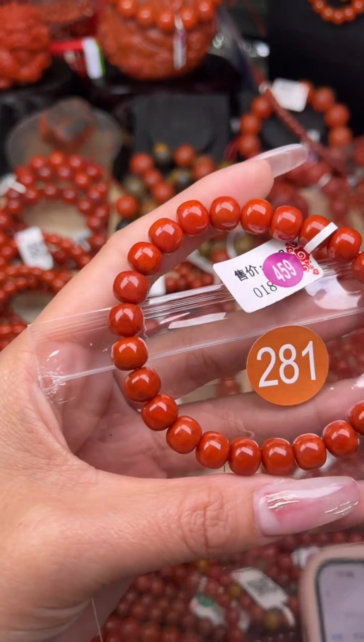 【闪购商品】南红玛瑙珠宝奇石未镶嵌281-8