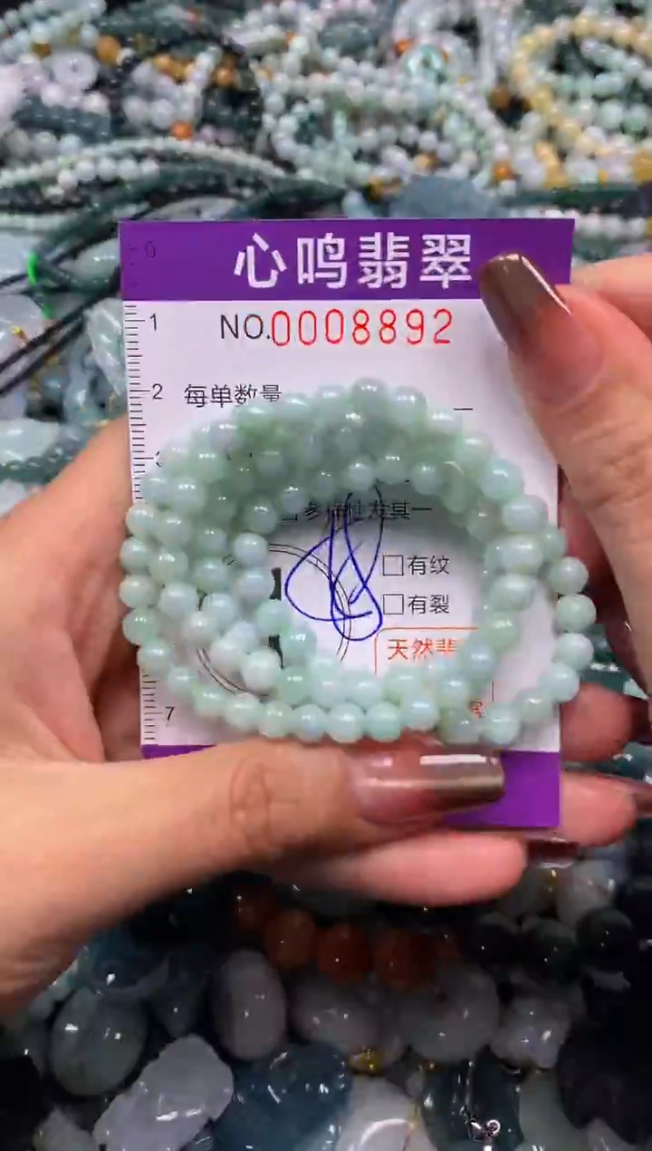 颈饰未镶嵌翡翠闪购008892