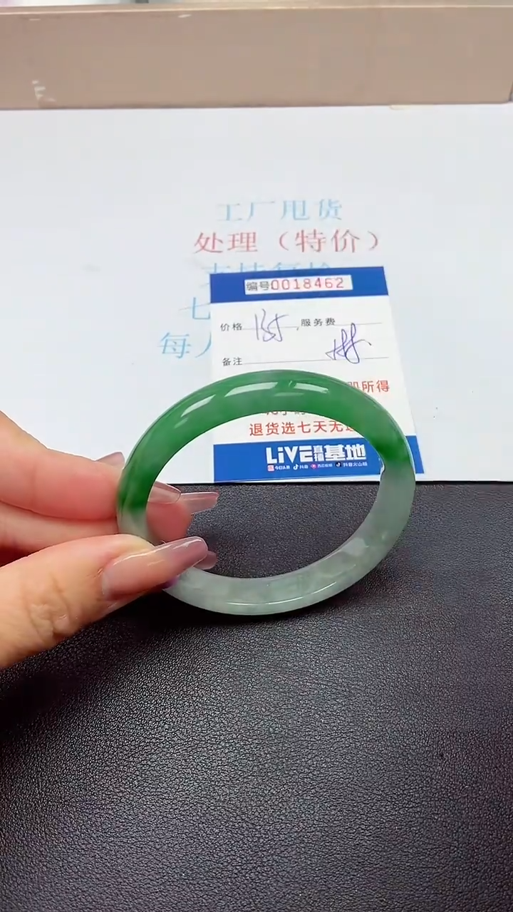 饰品以实物为准0018462