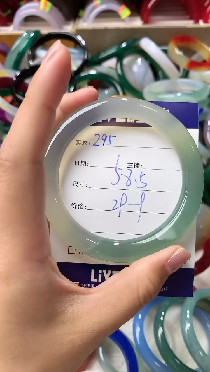 玛瑙/玉髓手镯未镶嵌295