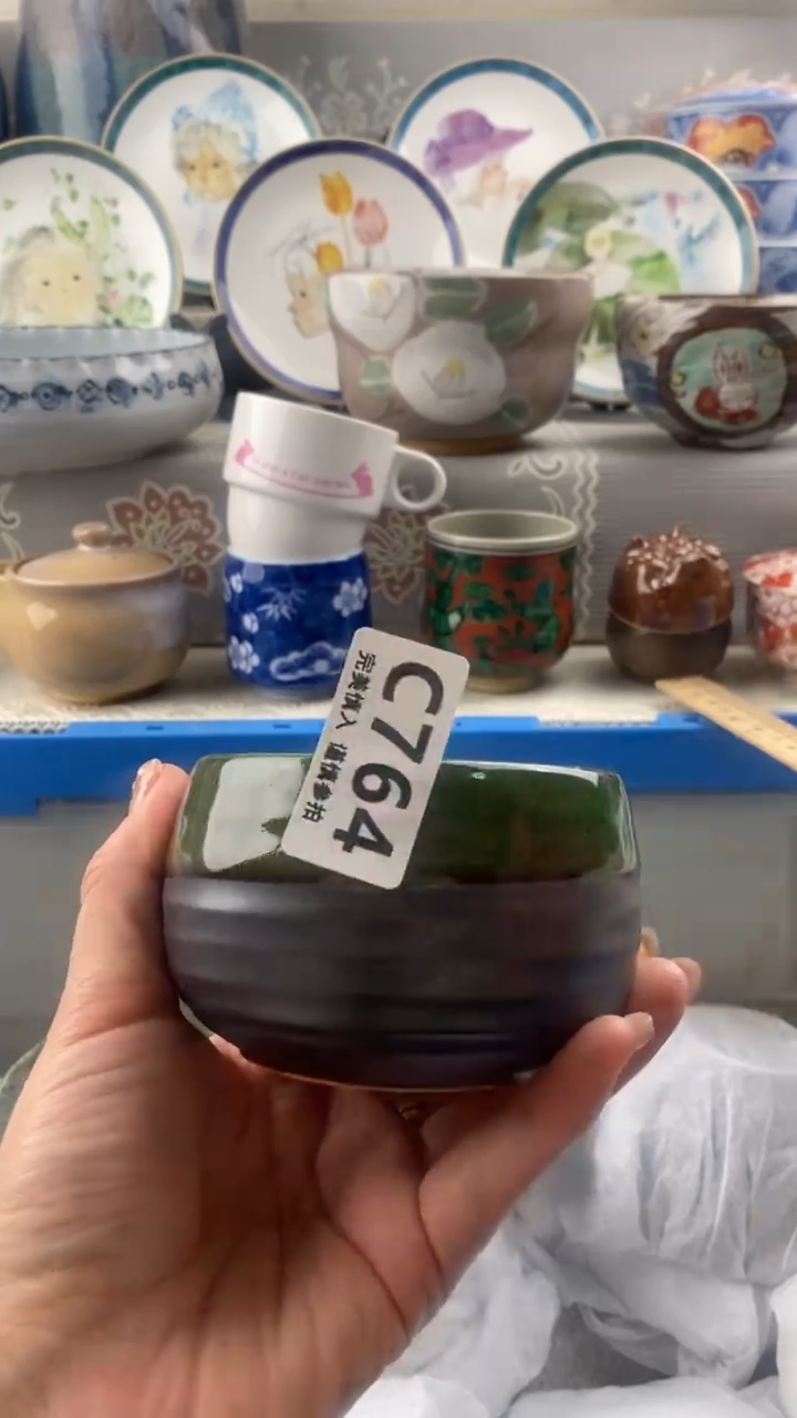 【闪购商品】764            