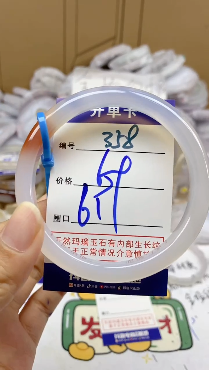 手镯玛瑙/玉髓未镶嵌萌****~358