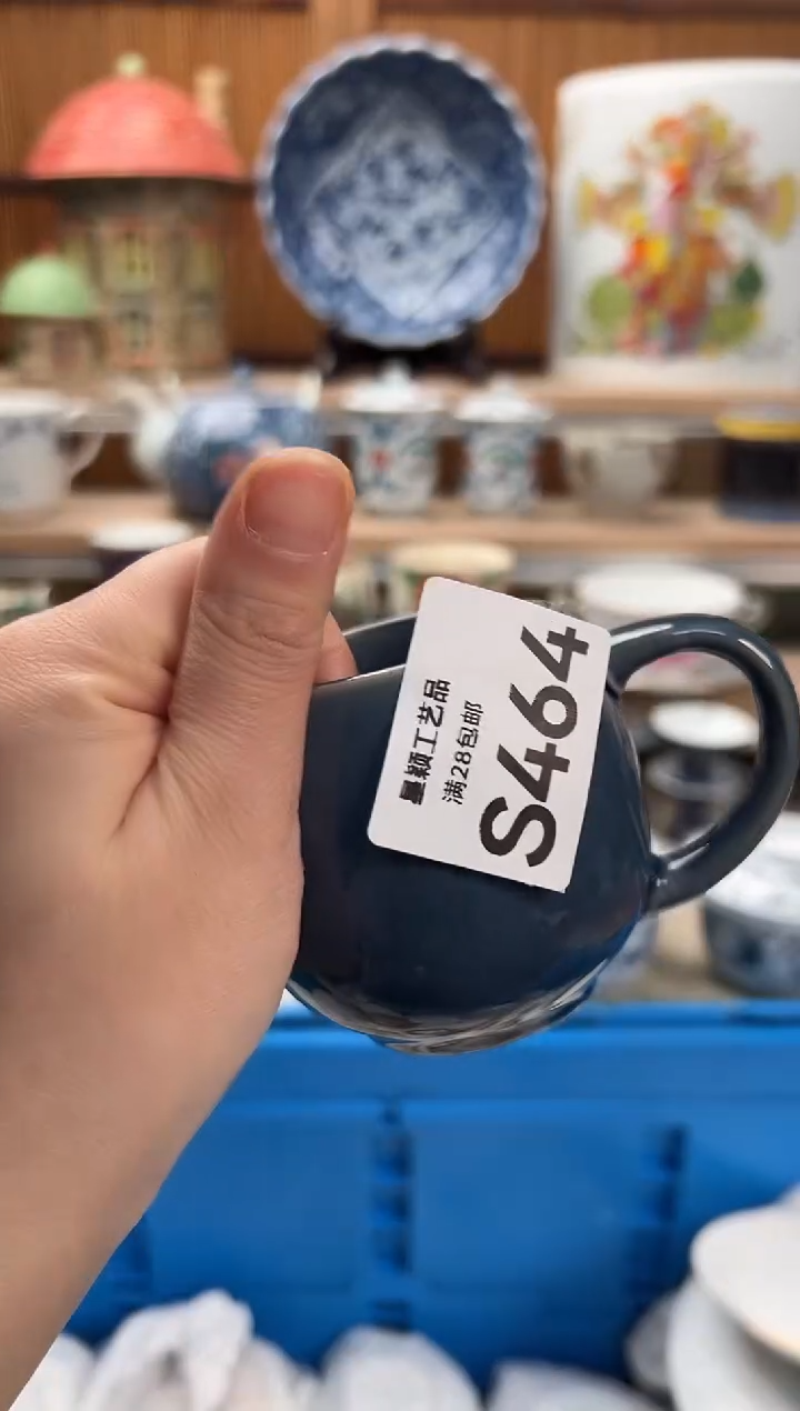 瓷片t*t464  S满28包邮 不满找客服延迟发货