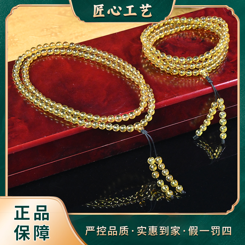 【山河珠宝】PL512-春日珠宝精美时尚琥珀颈饰-多样性只发一件