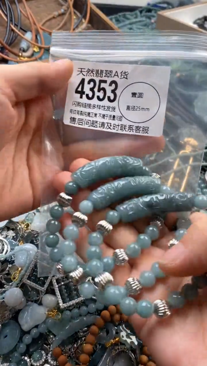 翡翠未镶嵌颈饰多样性发其一4353