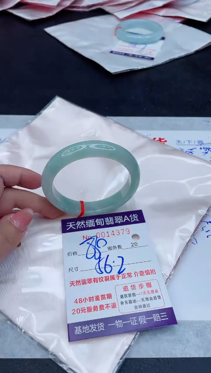 翡翠手镯未镶嵌880.00000
