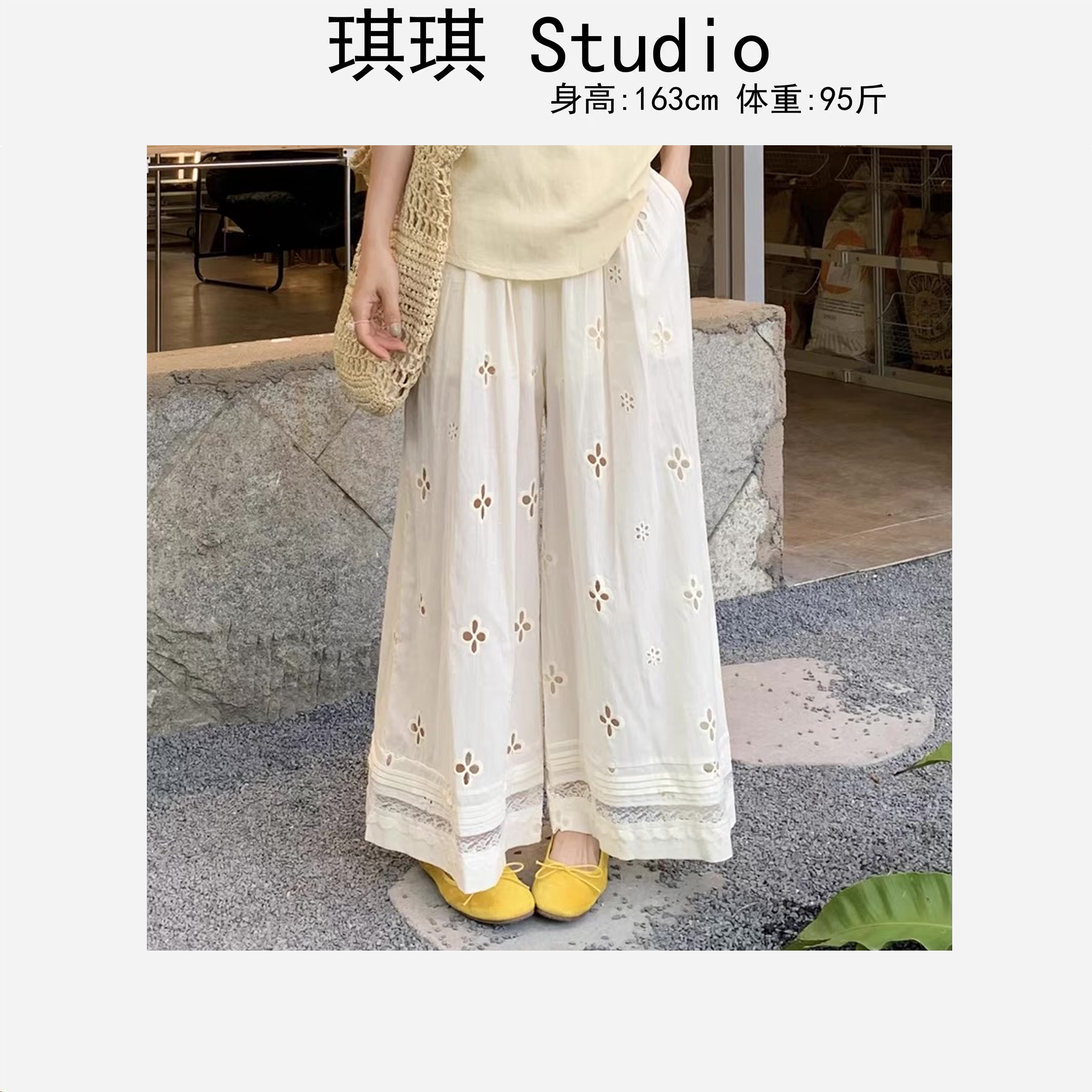 《琪琪家》春夏季新款轻奢高级感镂空花朵宽松显瘦减龄休闲裤2258-G