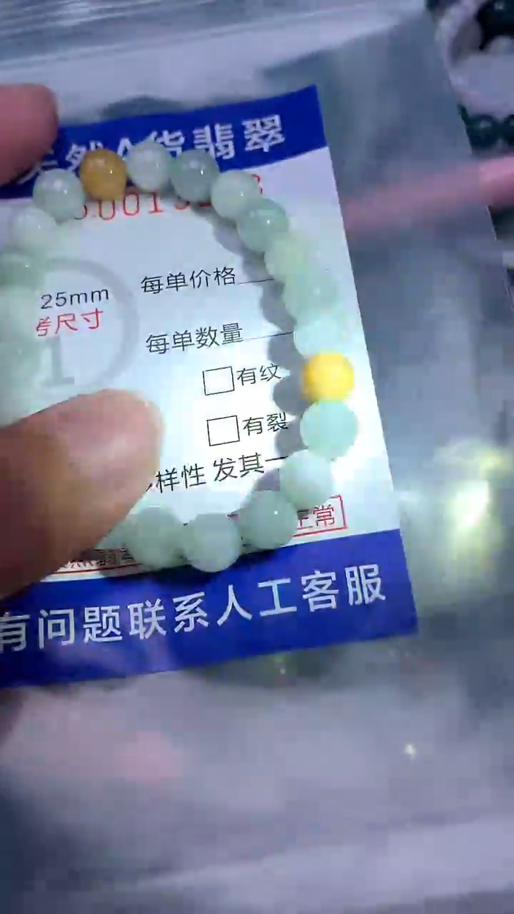 翡翠未镶嵌吊坠(不含链)11