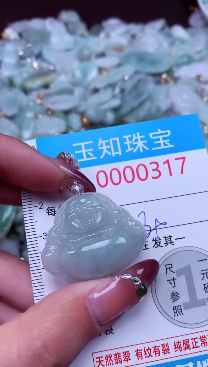 吊坠(不含链)未镶嵌翡翠317