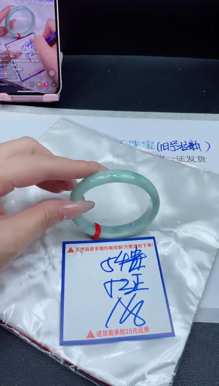 【闪购商品】翡翠手镯未镶嵌我