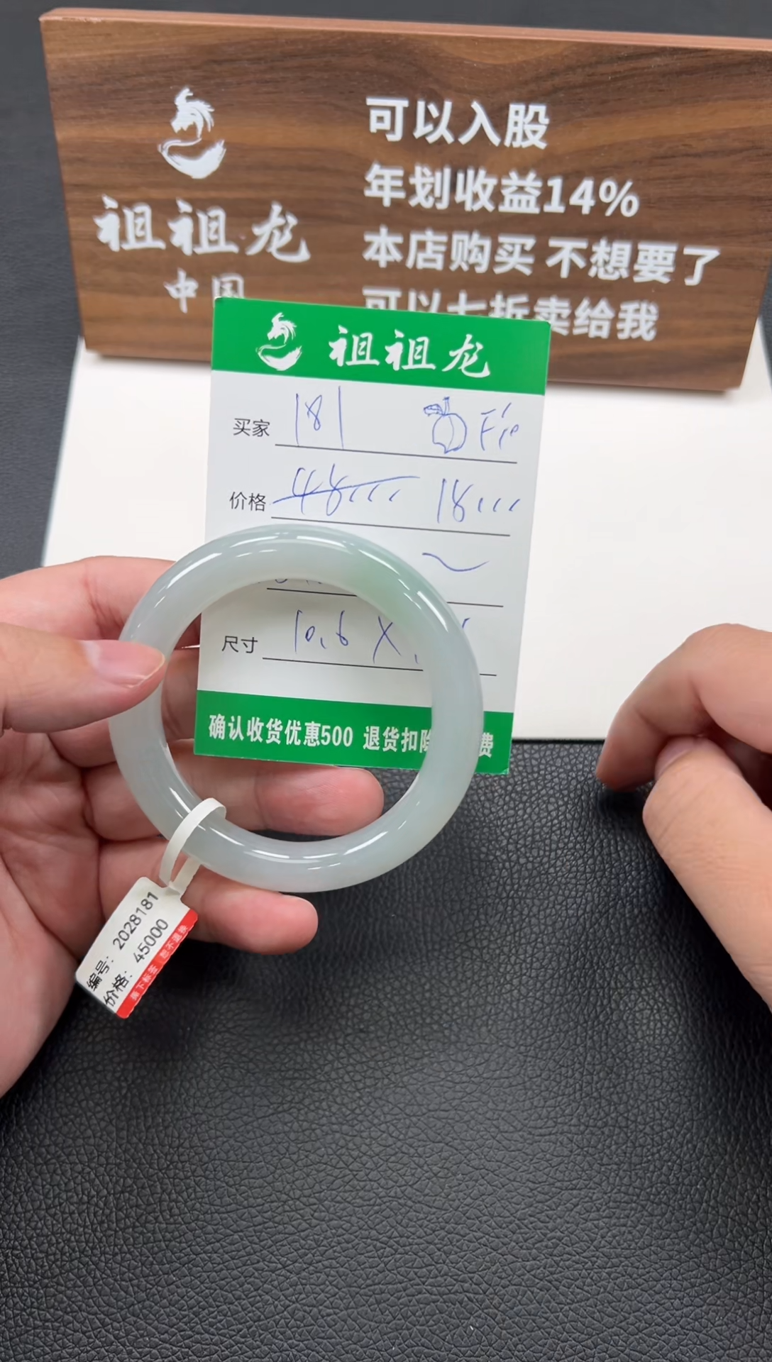 【闪购商品】翡翠手镯未镶嵌181啊