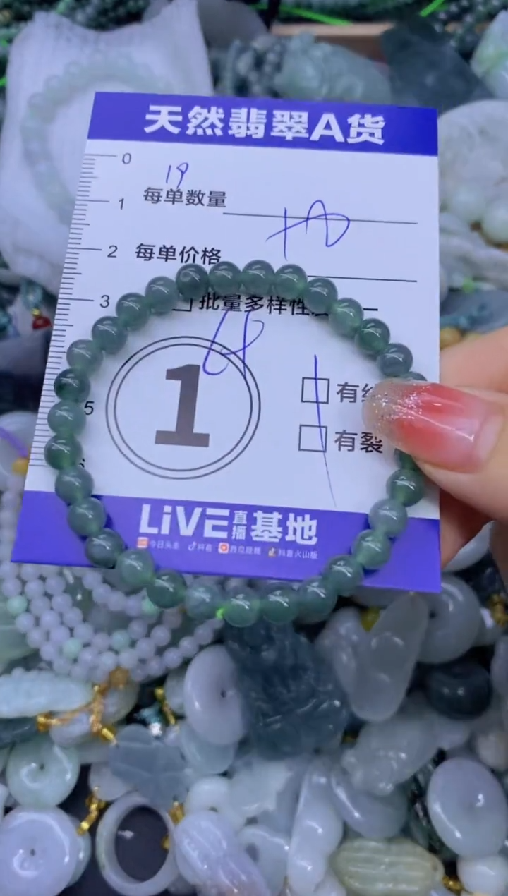颈饰未镶嵌翡翠天然翡翠A货批量多样性发一件