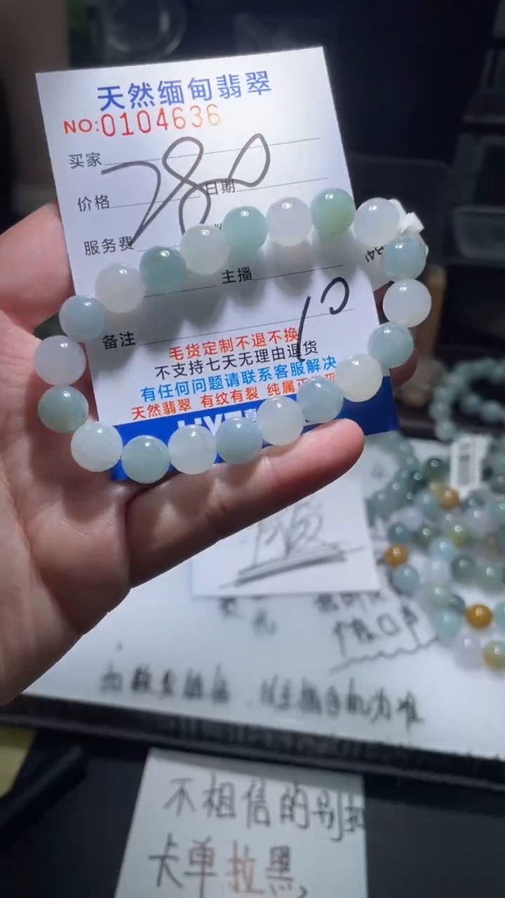 【闪购商品】定制翡翠未镶嵌翡翠