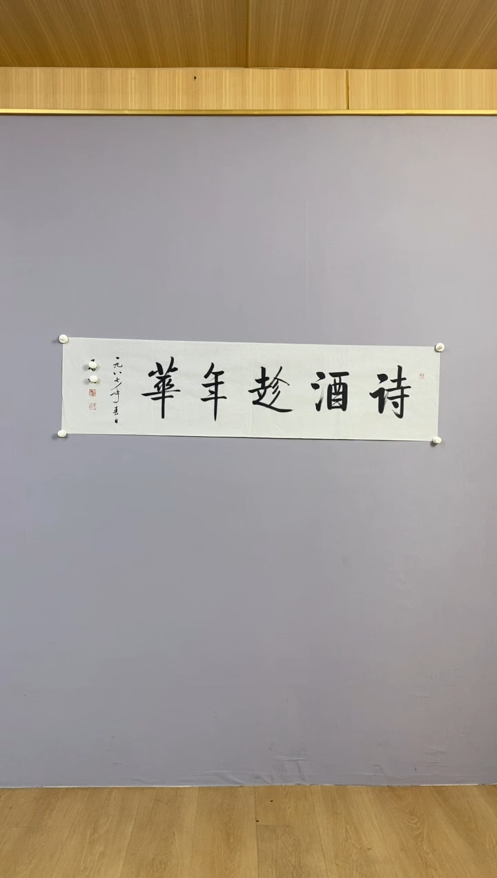 杨*川永高商品专用链接 晶