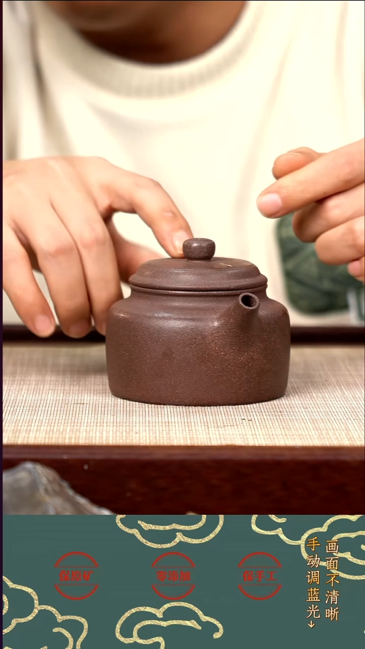 茶壶紫砂金凤全砂天青德钟