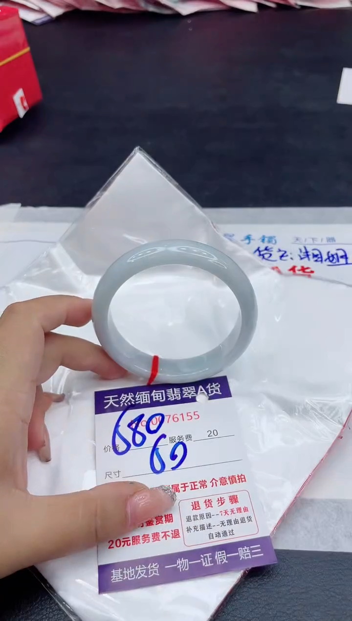 【闪购商品】翡翠手镯未镶嵌88888888
