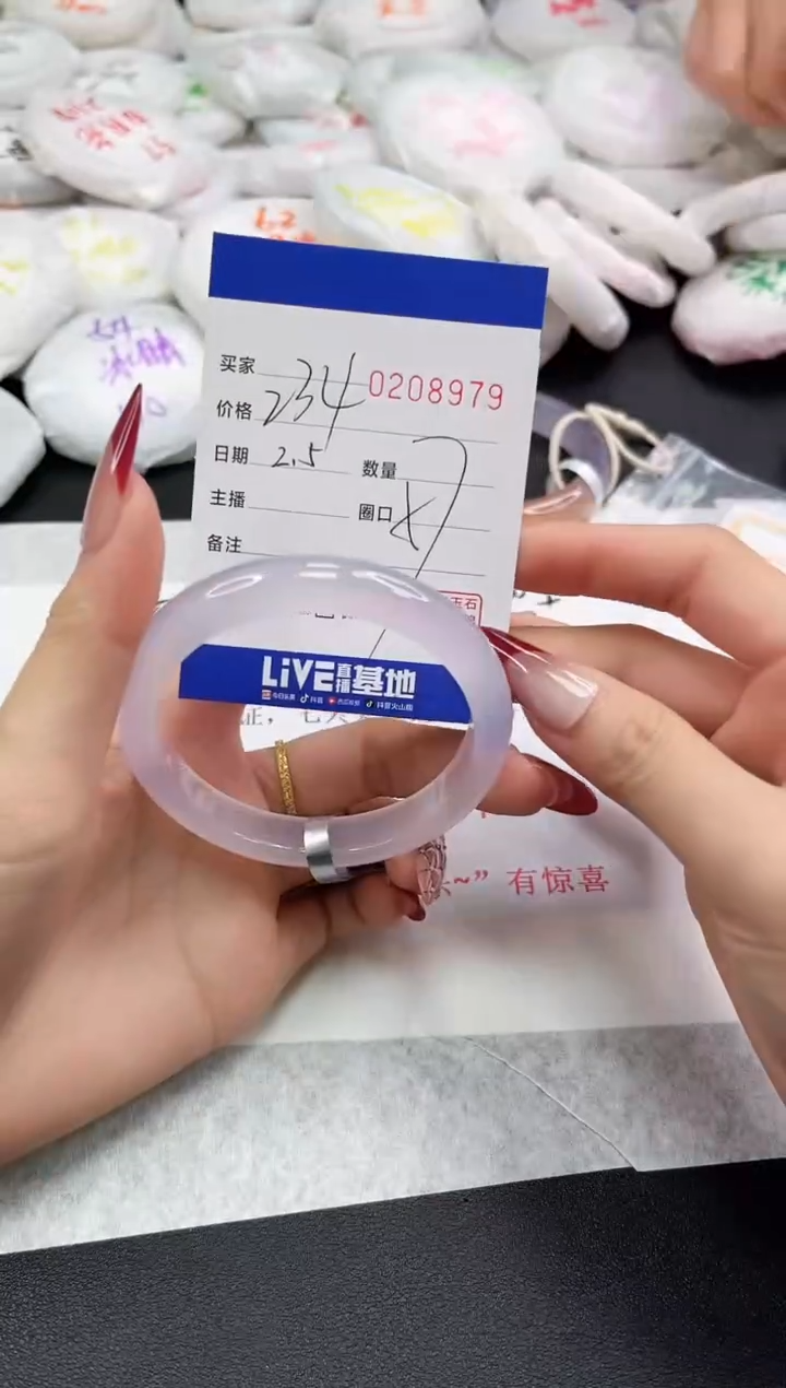 【闪购商品】玛瑙/玉髓手镯未镶嵌8979