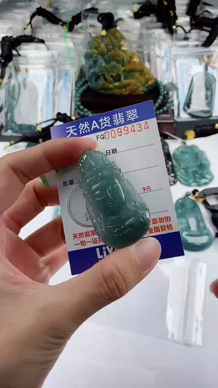 【闪购商品】翡翠颈饰未镶嵌          