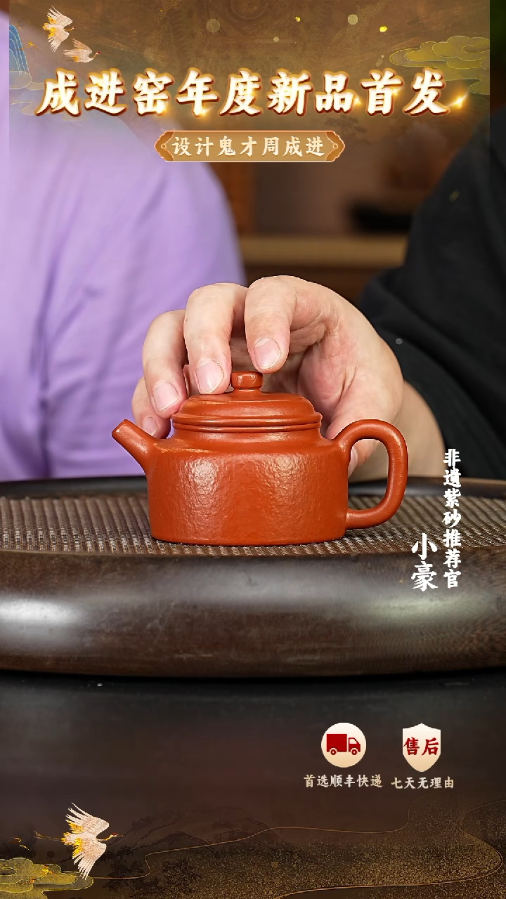 茶壶紫砂81宜兴紫砂茶壶