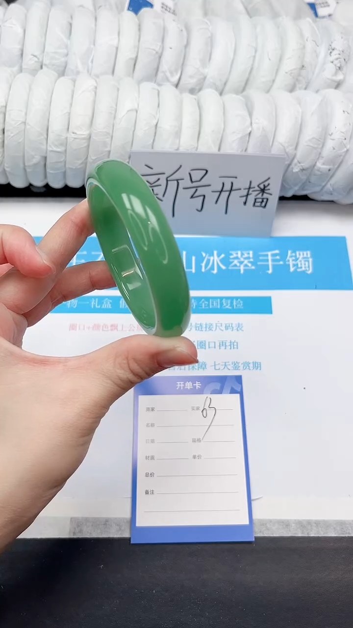 未镶嵌手镯石英质玉63-59.3TLL
