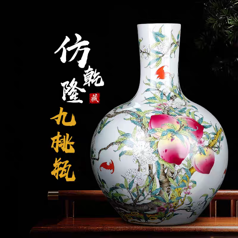 景德镇陶瓷福寿双全家居摆件陶瓷产地九桃福寿图粉彩传承新中式