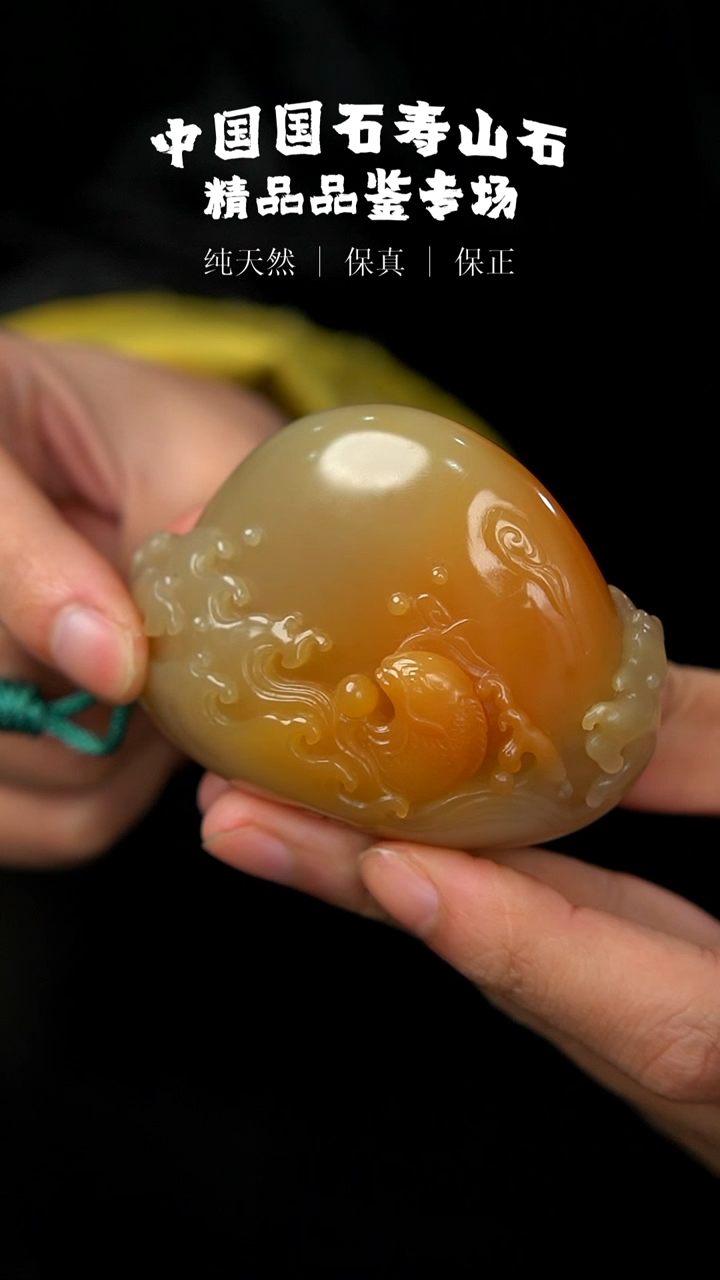 【闪购商品】寿山石寿山二号矿