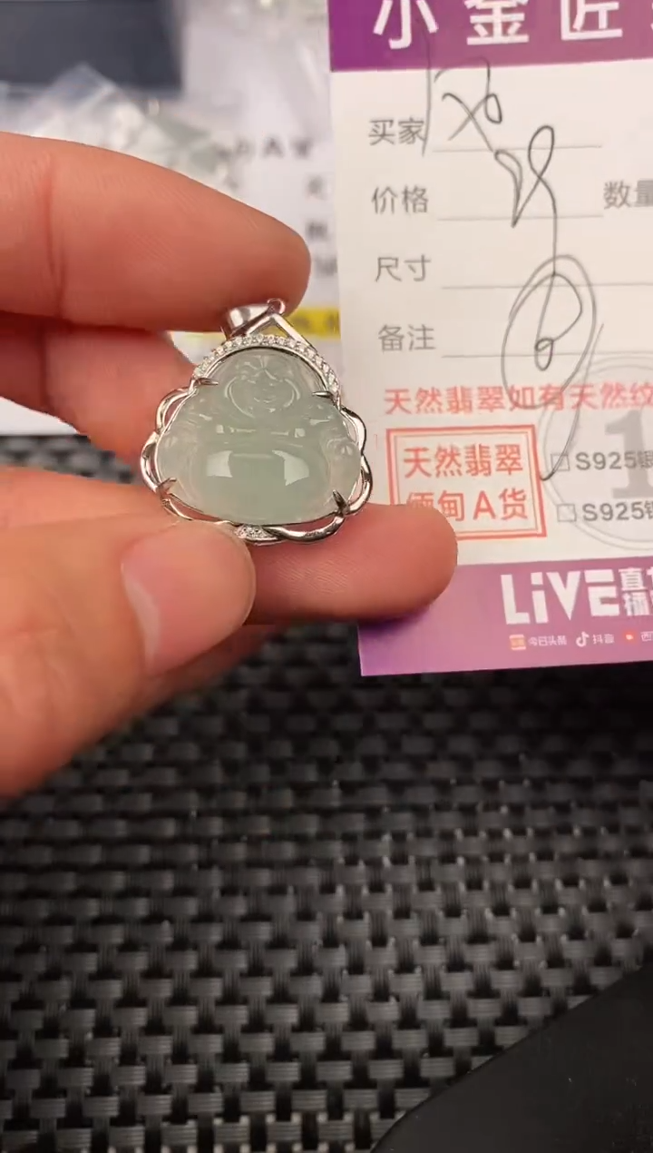 【闪购商品】翡翠颈饰银S925镶嵌挂件