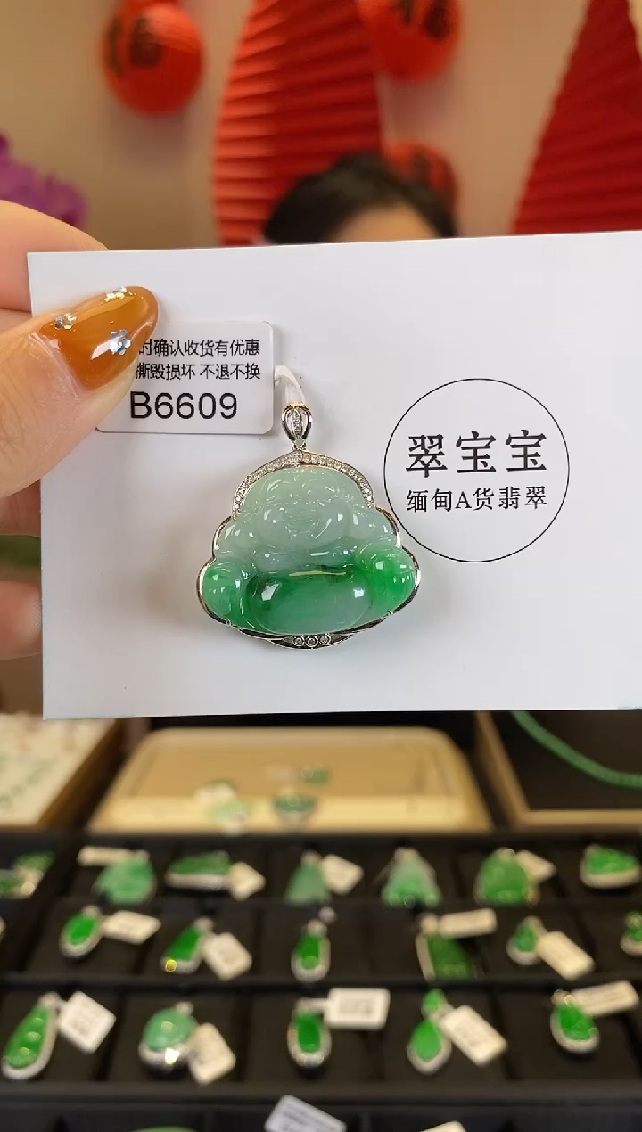 【闪购商品】翡翠颈饰18K金镶嵌B6609 佛公 含运营费